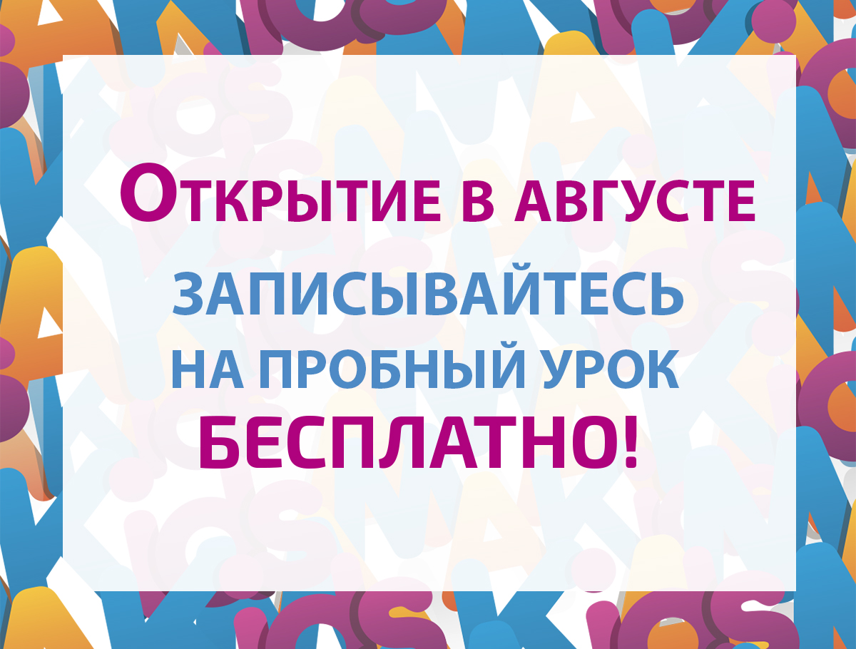 Ул. Плещеева дом 18, корп 2