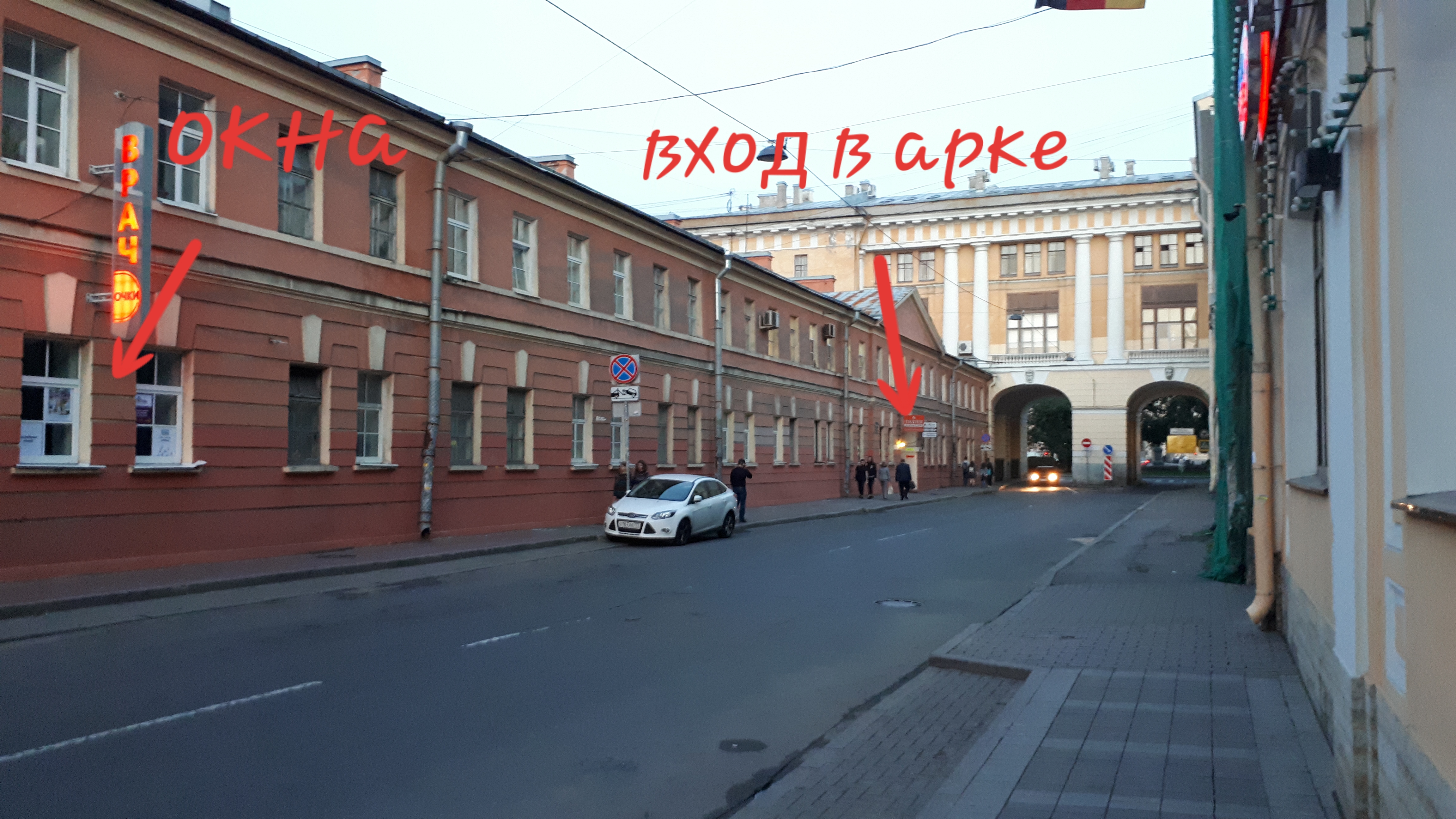 ул. Ломоносова, д.10