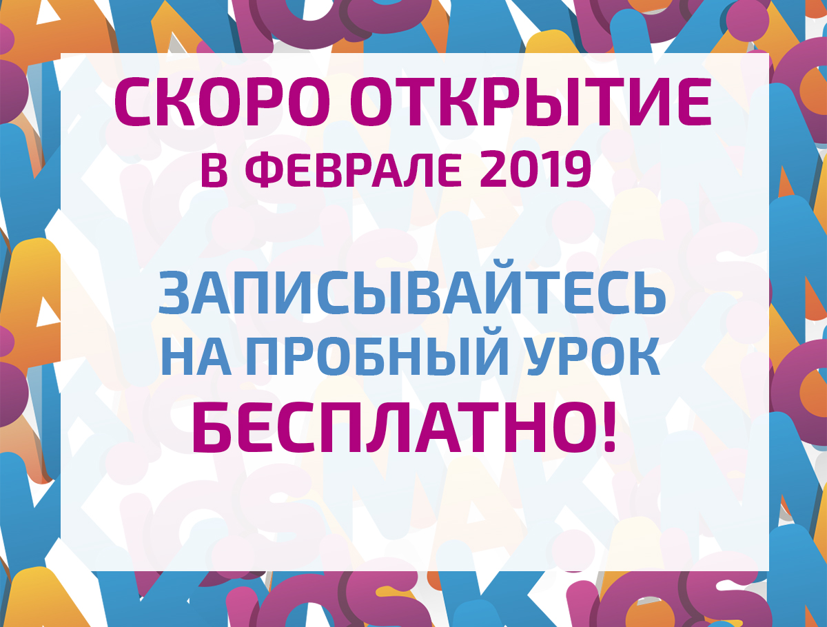 ул. Алюминиевая 62