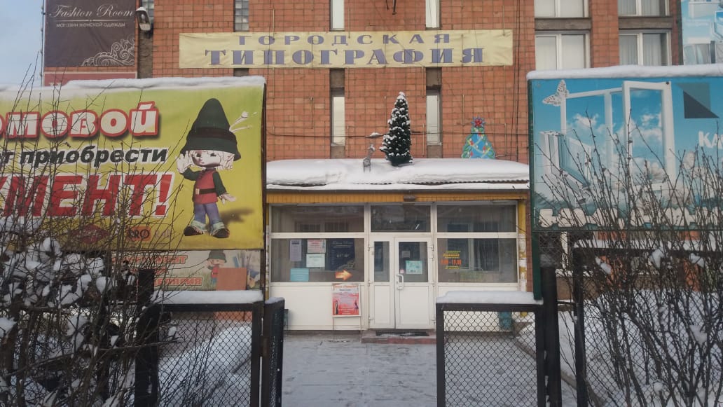 ул. Кирова, д.41