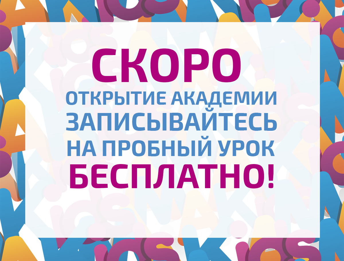 проспект Дзержинского 183