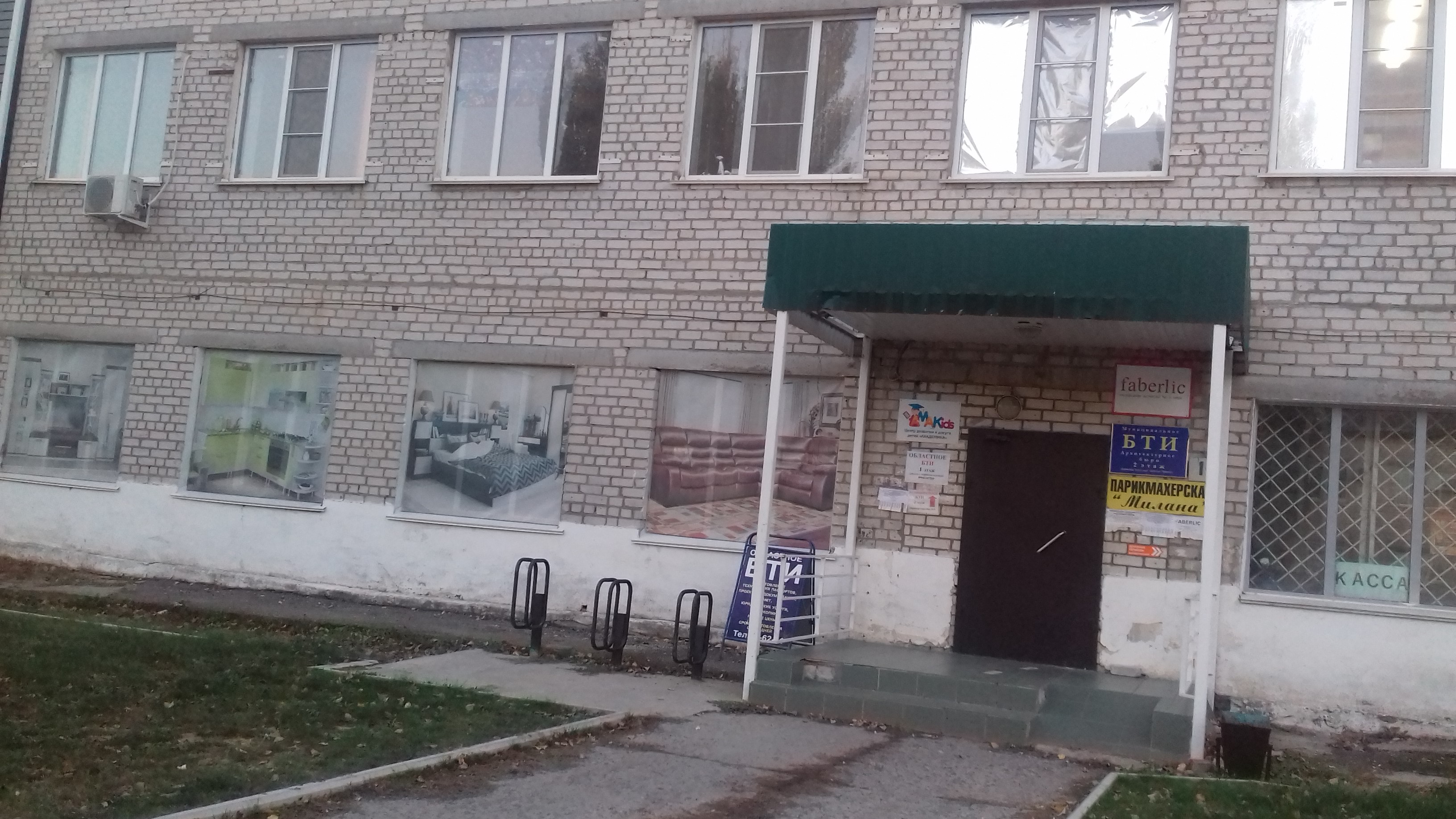 Красноармейская ул.,16