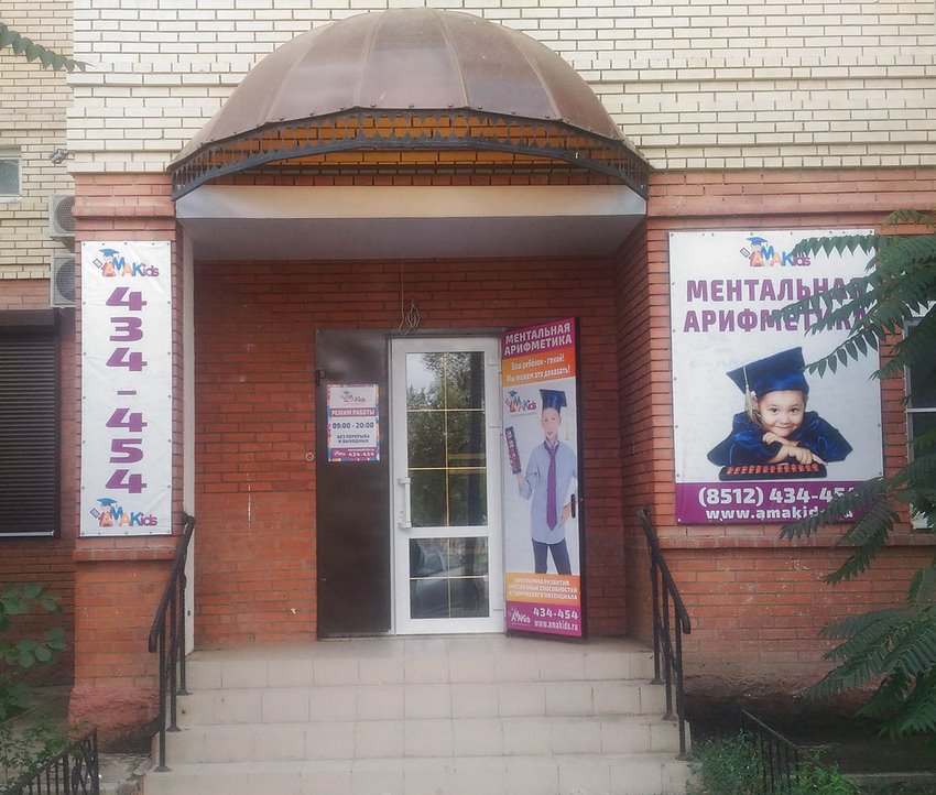 ул. Савушкина, д. 2