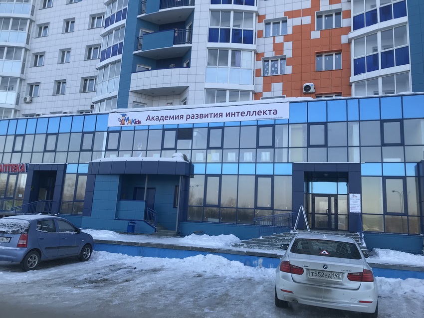 пр-т Притомский, д. 11