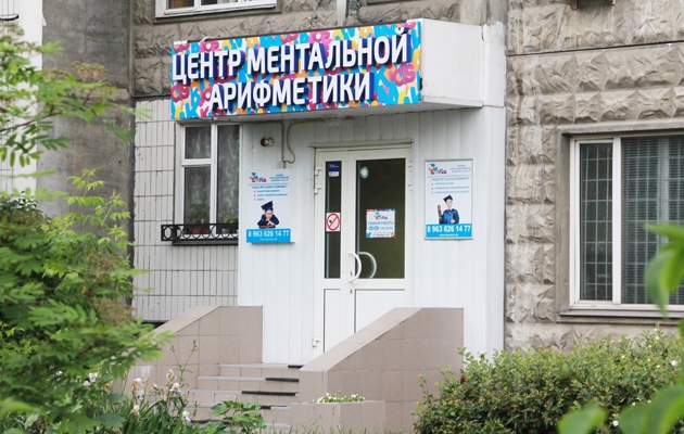 ул. Перерва, 49