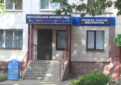 просп. Победы, д. 4