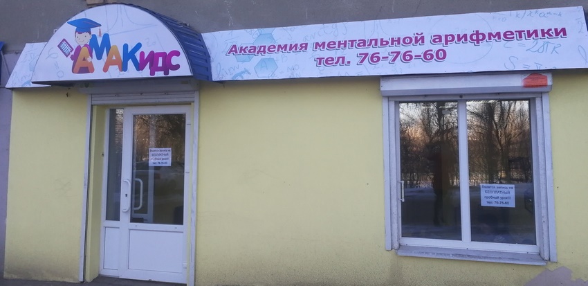 ул. Международная, 16 (Район 3-ей Дачной)