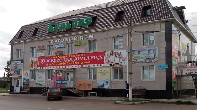 ул. Московская, 151Д