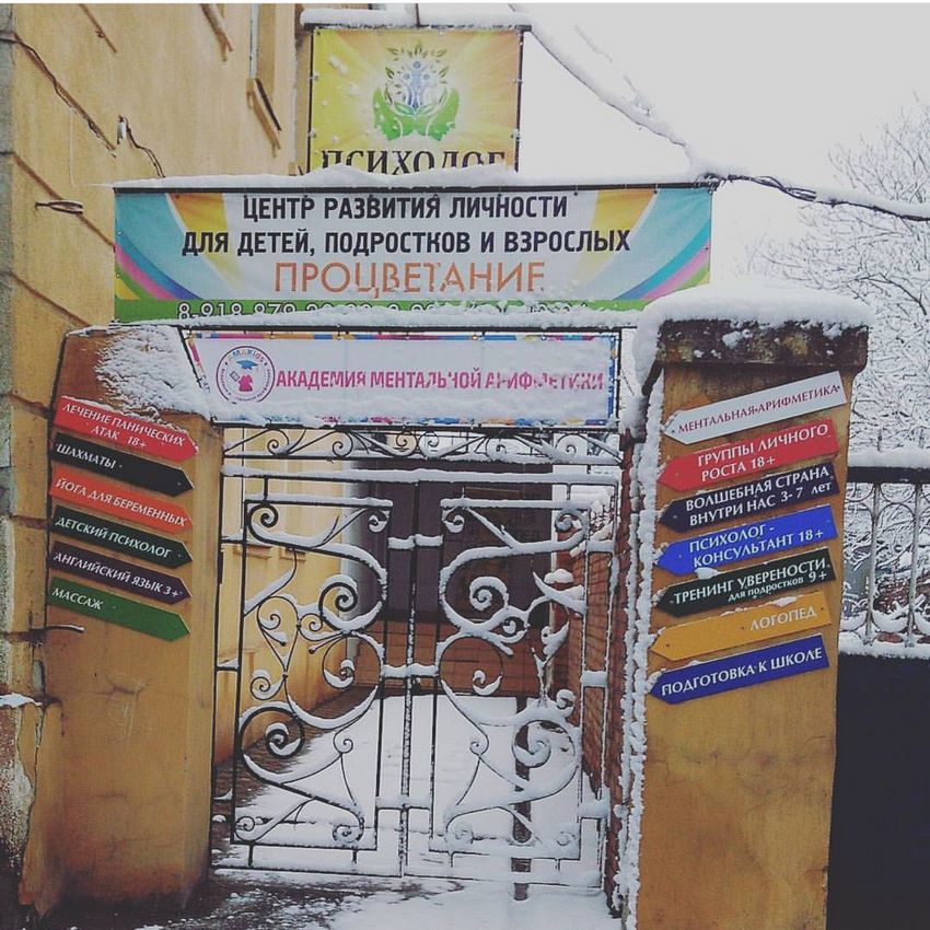 ул. Пушкина 50