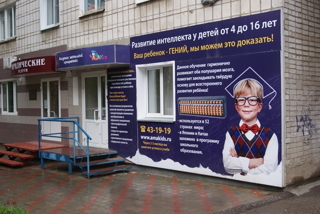 ул. Свободы, д. 58.