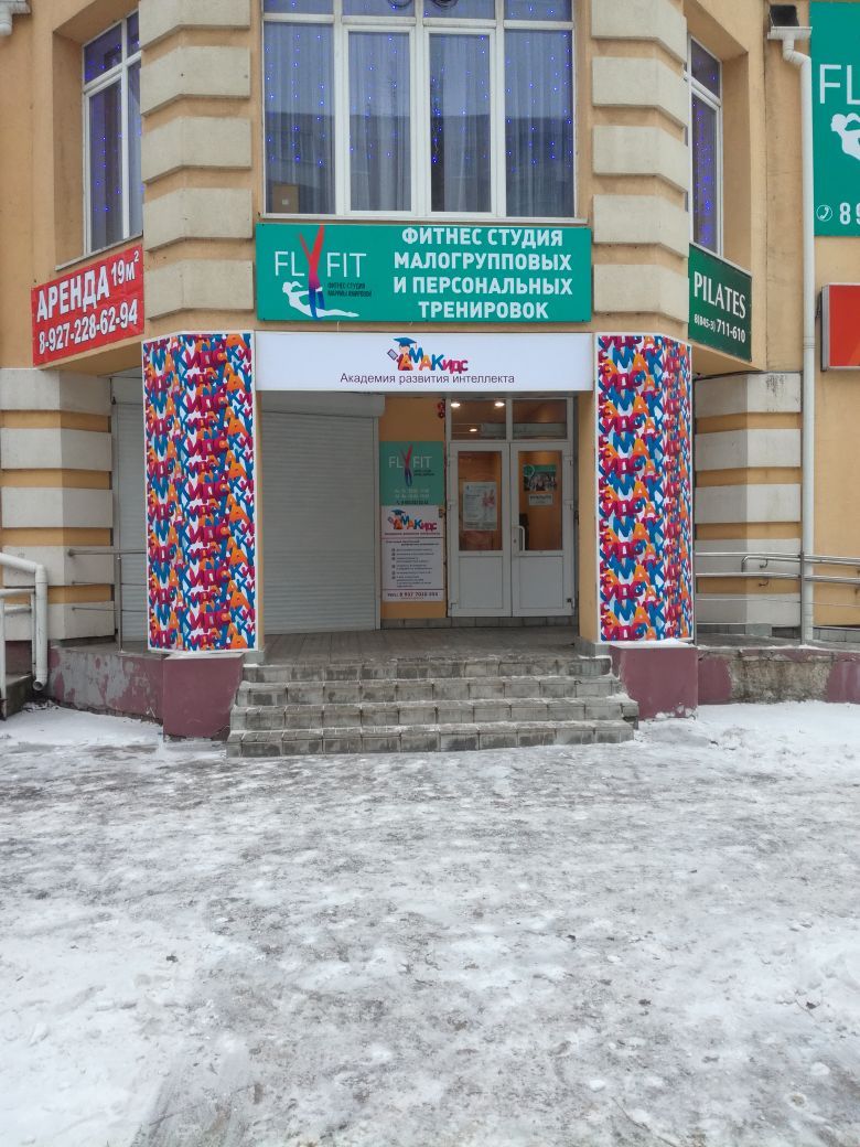 ул. Волоха, 15