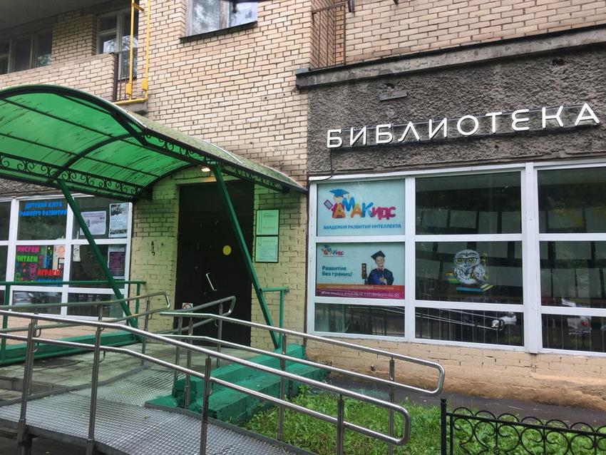 ул. Шаболовка д. 36