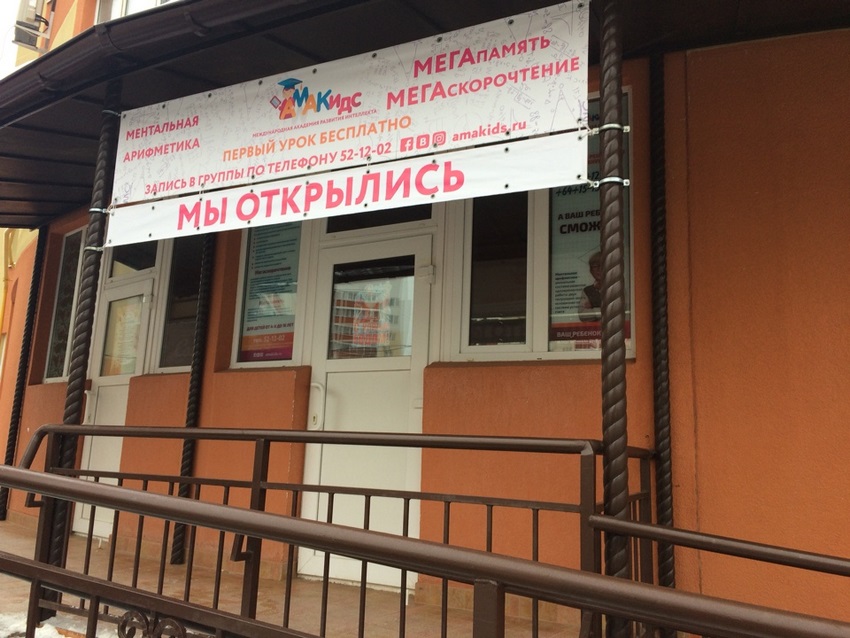 ул. Шереметьевская, д.15