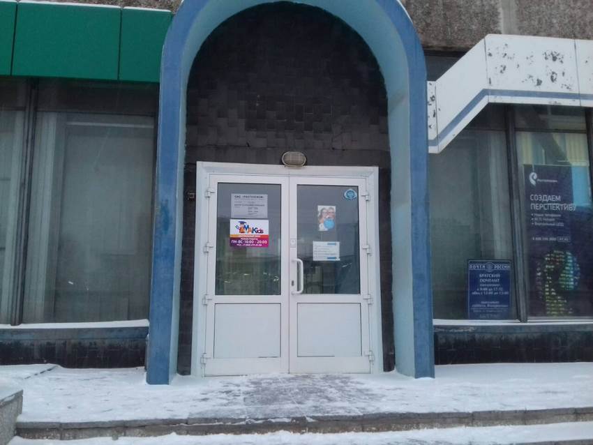 проспект Ленина, дом 27