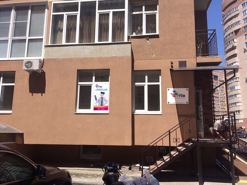 проспект Константина Образцова, д. 25, корпус 1.