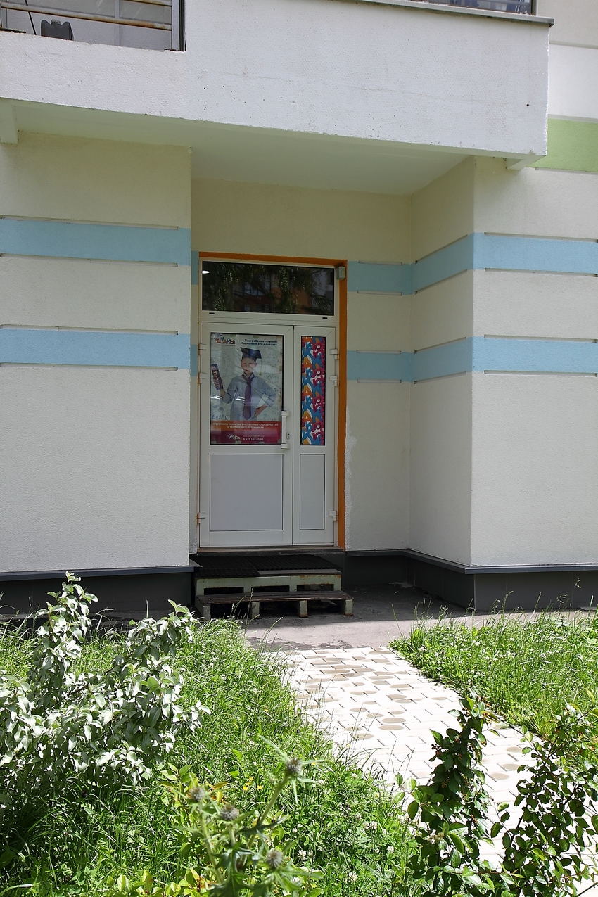г. Зеленоград, 23 микр., корп 2305А