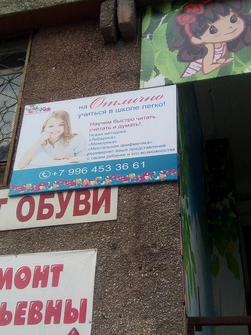 ул. Бутина 75