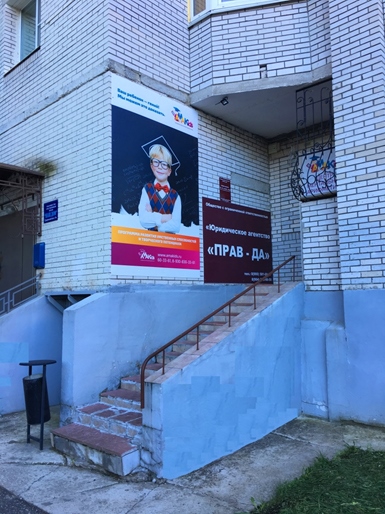 Суздальский проспект, д.11А (вход со двора).