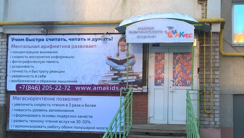 ул. Нагорная, 143