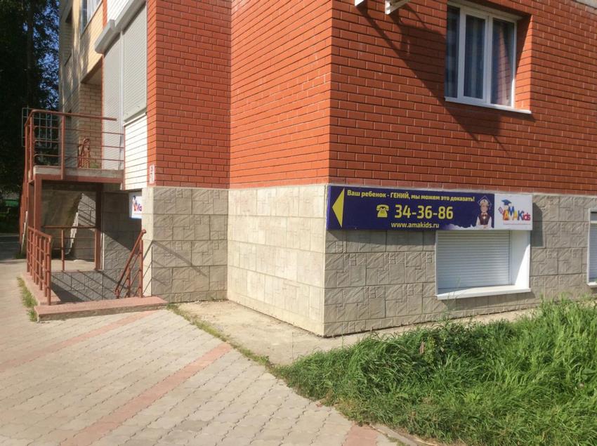 ул. Коммунистическая, д. 77/2