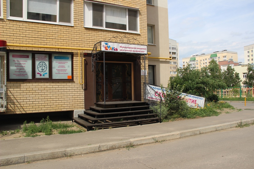 ул. 1-й Топольчанский проезд, д.5
