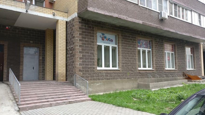 д. Павлино, д. 67, пом. 10