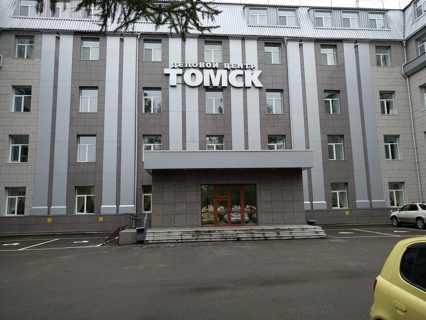 пр. Коммунистический, 8, пом. 302