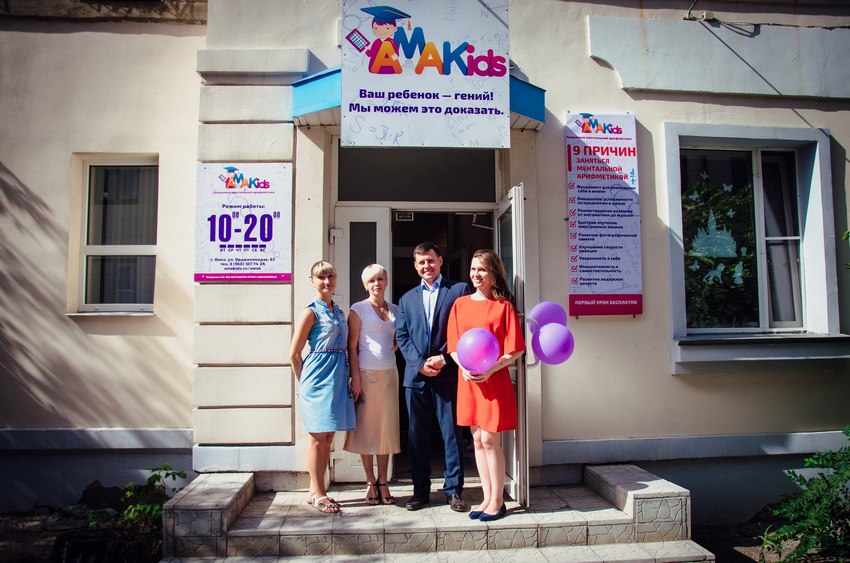 ул. Орджоникидзе, д. 83