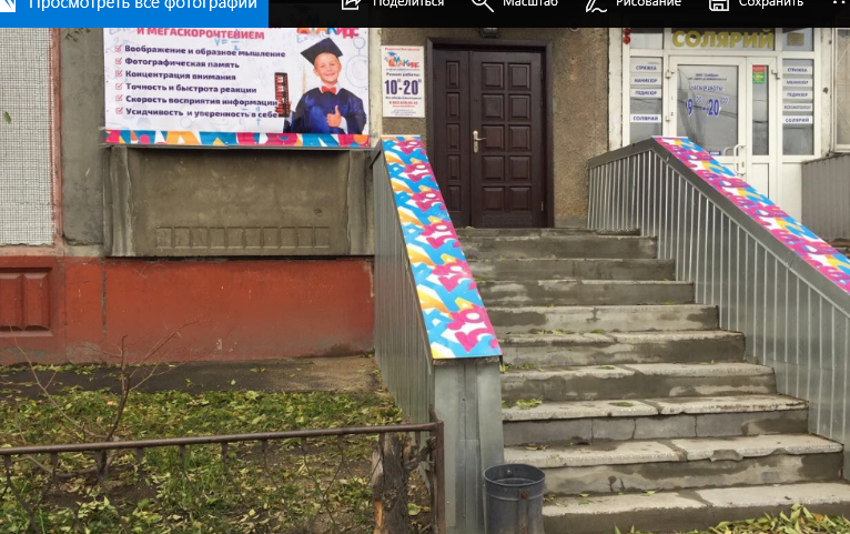 ул. Дуси Ковальчук, 73