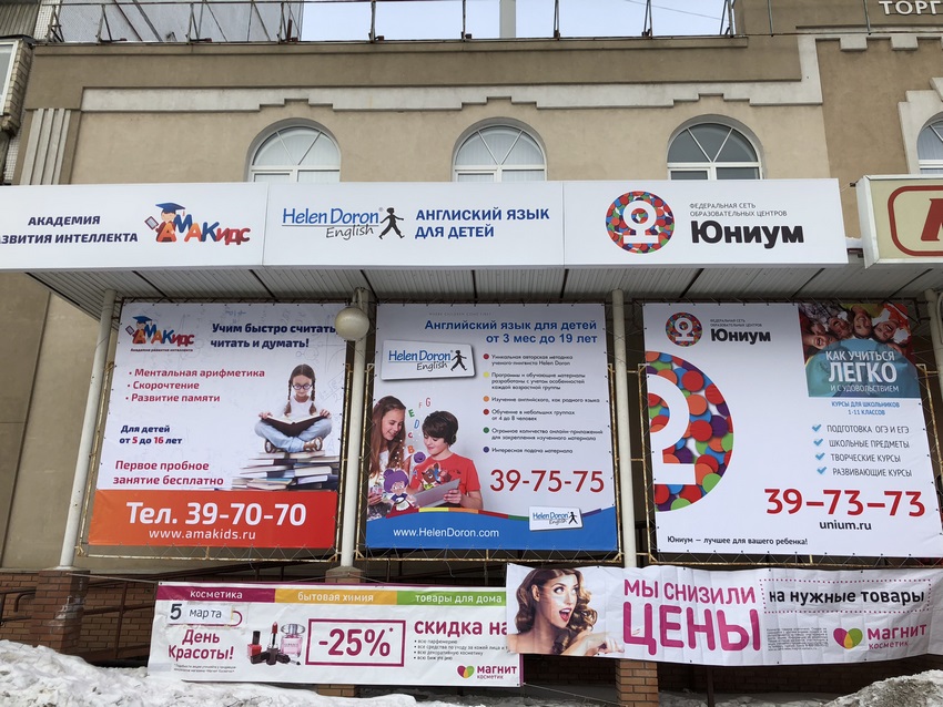 ул. Автостроителей, 12а