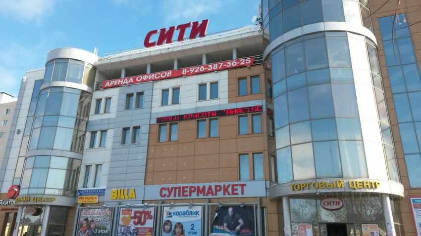 ул. Советская, 5