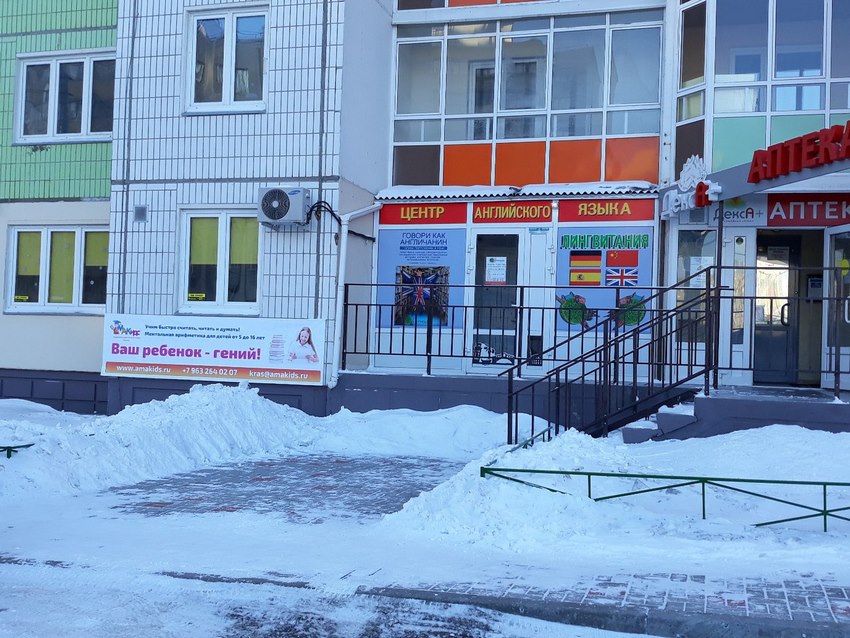 мкр. Покровский, ул. Дмитрия Мартынова, д. 31