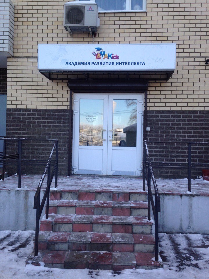 ул. Фрунзе, 1Д