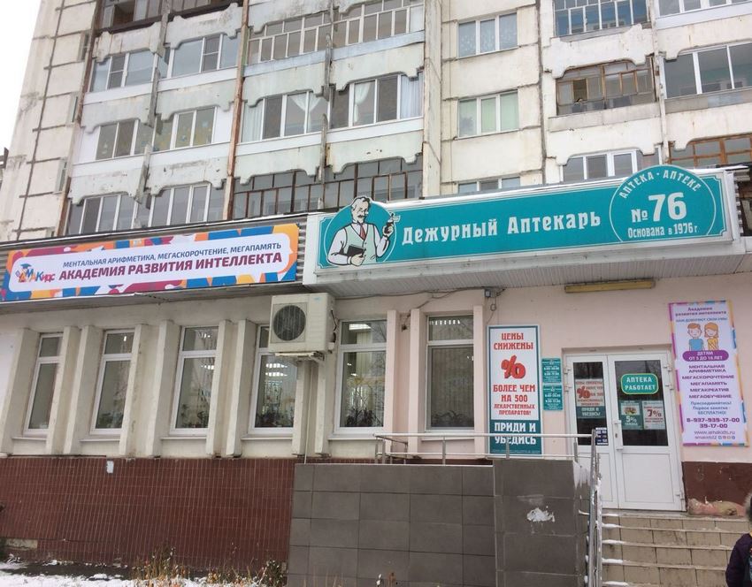ул. Эшкинина, 3