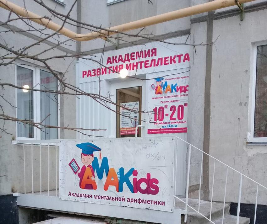 ул. 5 микрорайон д.1/1