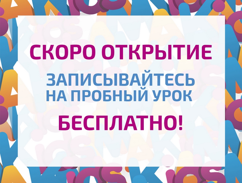 ул. Руковишникова, д. 6а