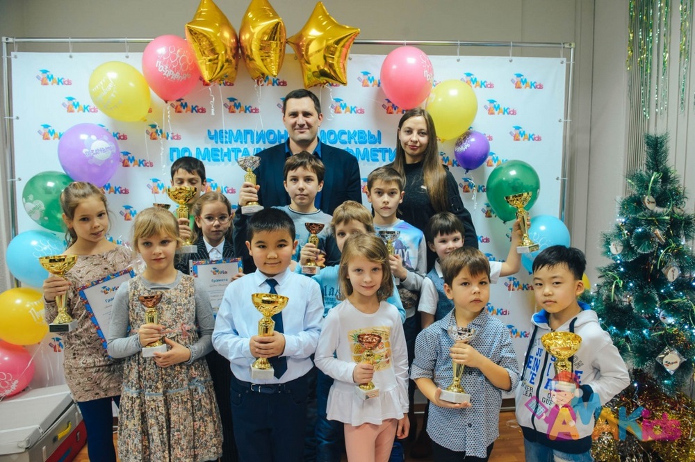 Чествование победителей чемпионата Москвы по Ментальной Арифметике 
