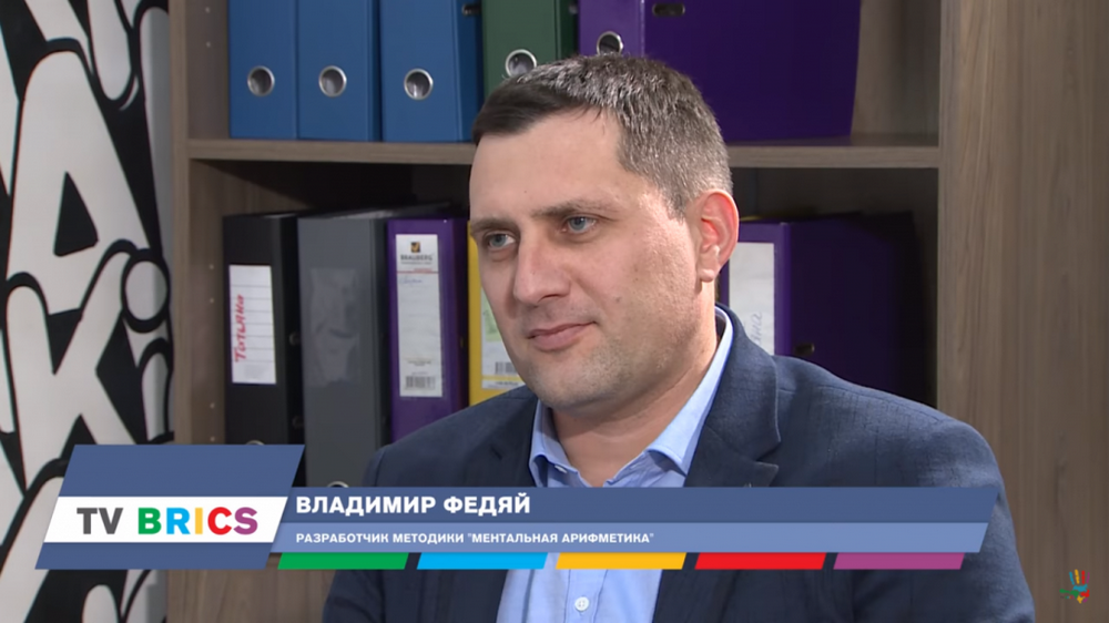 Владимир Федяй в эфире TV BRICS