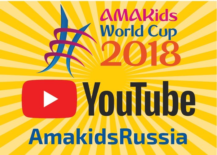 Прямая трансляция Чемпионата мира по ментальной арифметике АМАKids World Cup 2018